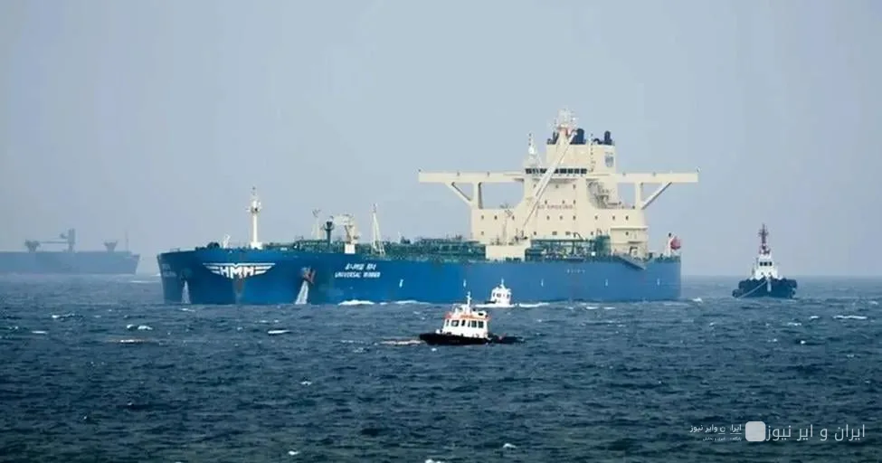 Seeblockade der USA; Ölexporte aus Iran von Khark eingestellt